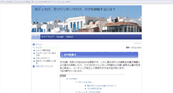 Desktop Screenshot of kei-corp.com
